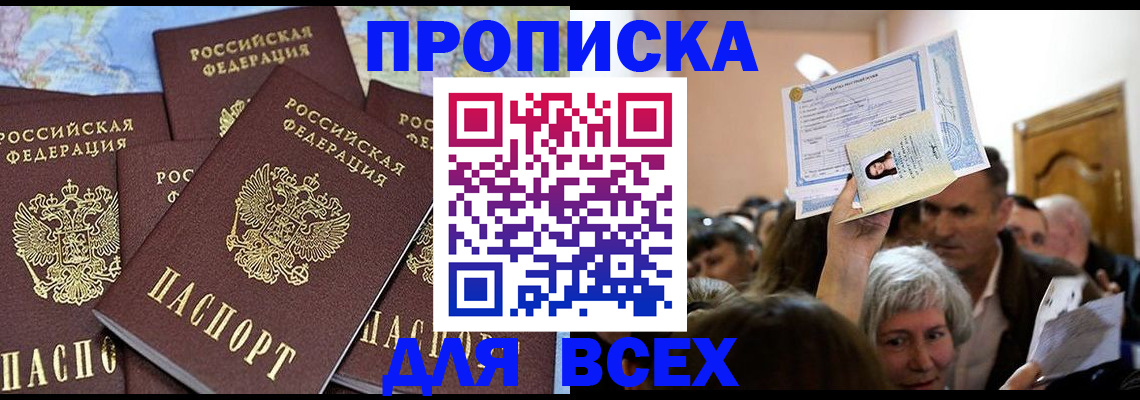 форма 3 в Ставрополе