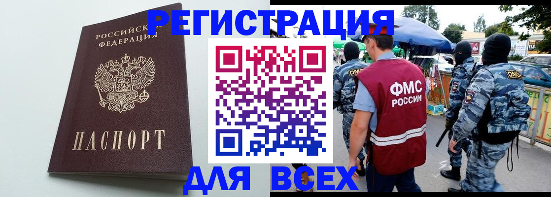 форма 3 в Ставрополе